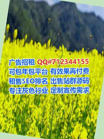 金阳孕母环保门市部